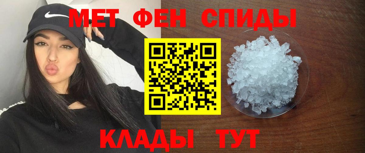 АМФЕТАМИН 97% Тара