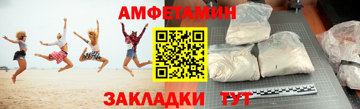 АМФ Premium  АМФ  Тара  Вход с VPN 