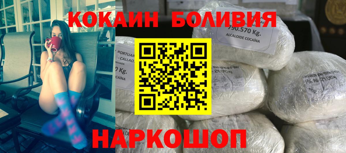 закладка  Вход с VPN  Тара  КОКАИН VHQ  COCAIN Эквадор 