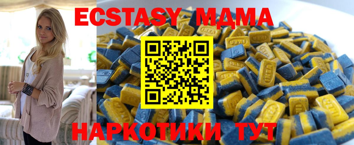 Меф кристаллы  Тара  LSD-25  МЕТАДОН  Меф МЯУ МЯУ  Codein  Конопля  Вход с VPN  ГАШИШ 