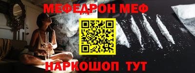мдма Новодвинск