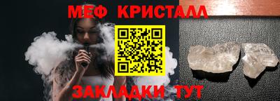 альфа пвп VHQ Новокубанск