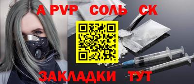 мдма Новодвинск