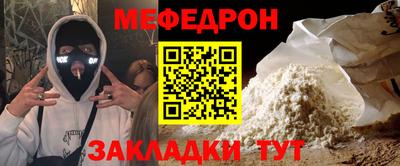 mix Новозыбков