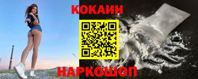альфа пвп VHQ Новокубанск