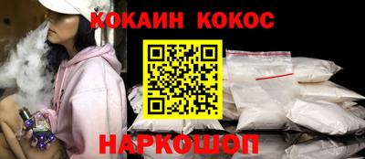 альфа пвп VHQ Новокубанск