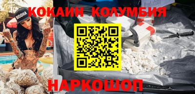 альфа пвп VHQ Новокубанск
