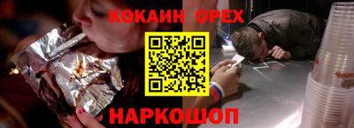 альфа пвп VHQ Новокубанск