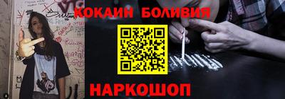 мдма Новодвинск