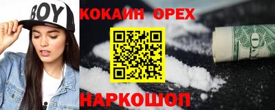мдма Новодвинск