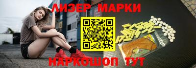 mix Новозыбков