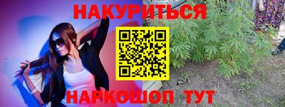 мдма Новодвинск