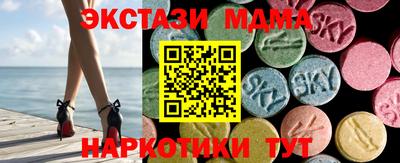 мдма Новодвинск