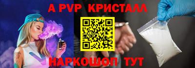 мдма Новодвинск