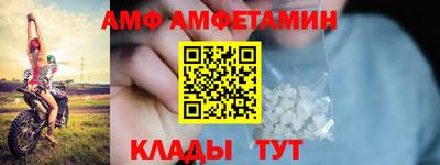 альфа пвп VHQ Новокубанск