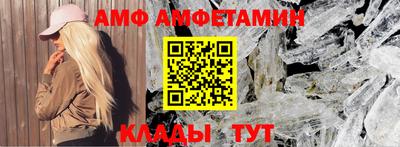 альфа пвп VHQ Новокубанск