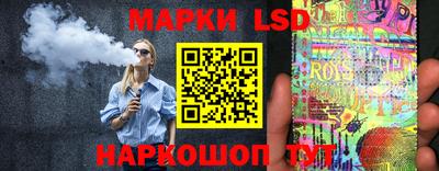 ГАЛЛЮЦИНОГЕННЫЕ ГРИБЫ Обнинск