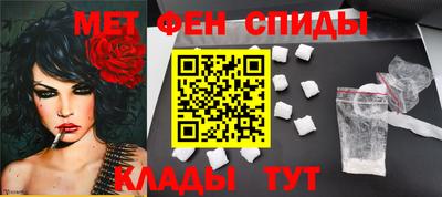 альфа пвп VHQ Новокубанск