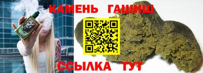 альфа пвп VHQ Новокубанск