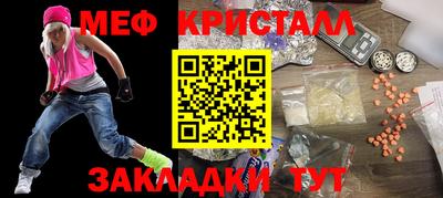 mix Новозыбков