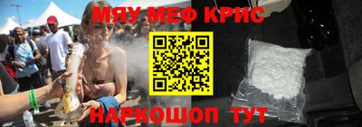 mix Новозыбков
