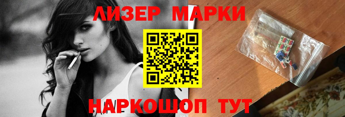 LSD-25 экстази ecstasy  LSD-25 экстази кислота  Вход с VPN  Тара 