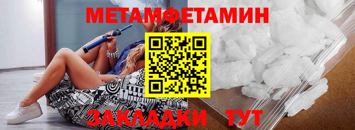 Тара  Метамфетамин витя  Вход с VPN 
