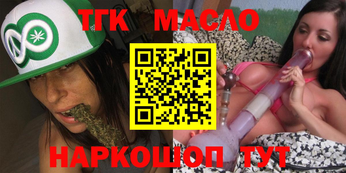 Дистиллят ТГК концентрат Тара